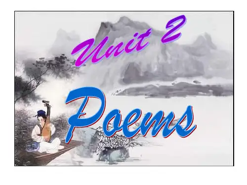 人教新课标高中英语选修6Unit 2 POEM reading 诗歌鉴赏精品课件