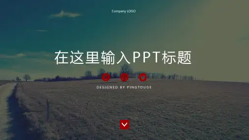 实用高大上流行简洁多边形动态企业宣传ppt模板