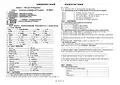 高一英语外研版必修二module6导学案