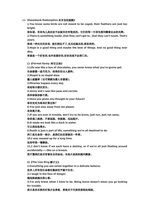 看美剧,学英语(经典台词篇)