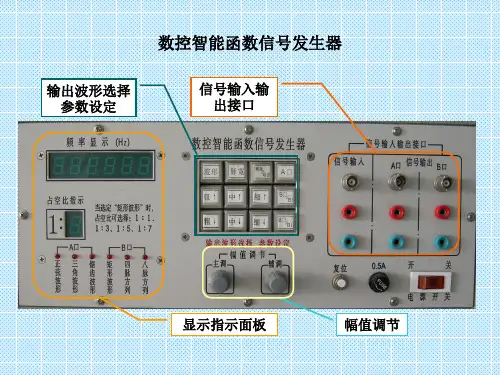 实验九RLC串联电路的频率响应设计性实验