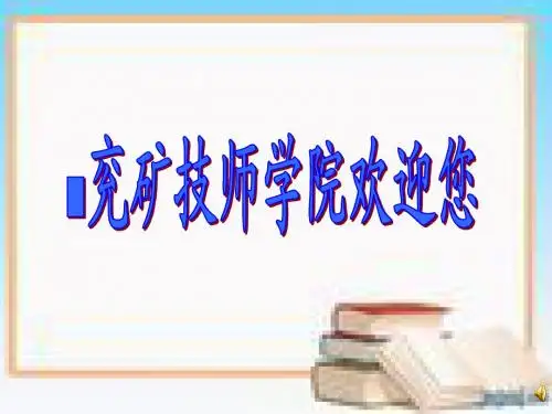 技师论文