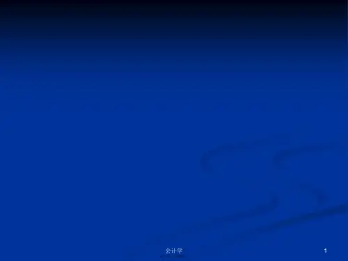 小学五年级年级家长会学习教案
