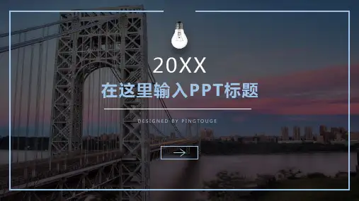 通用高端淡雅艺术多线条动态企业内训ppt模板