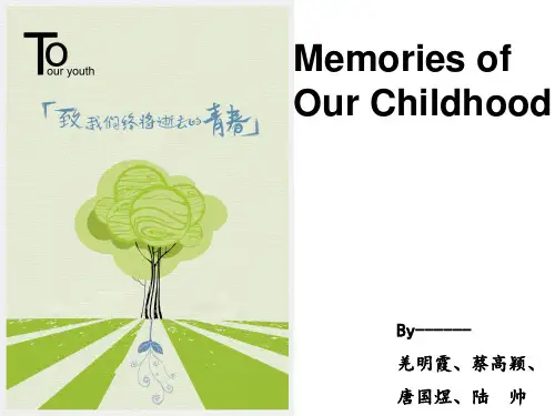childhood关于童年的英语ppt