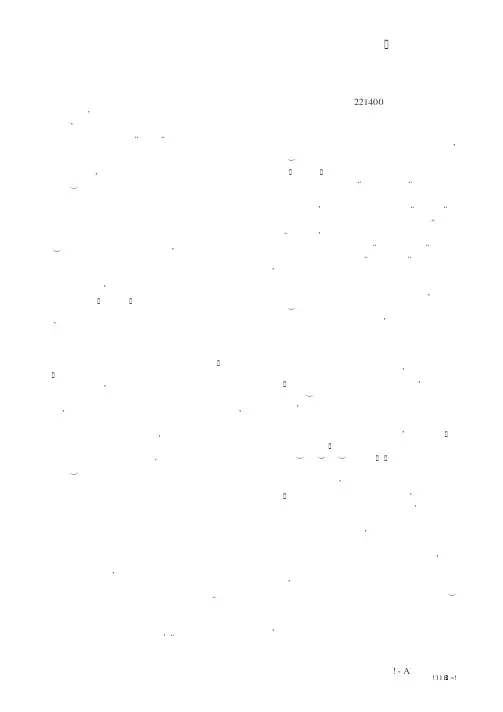 巧用道具 让音乐课堂更精彩