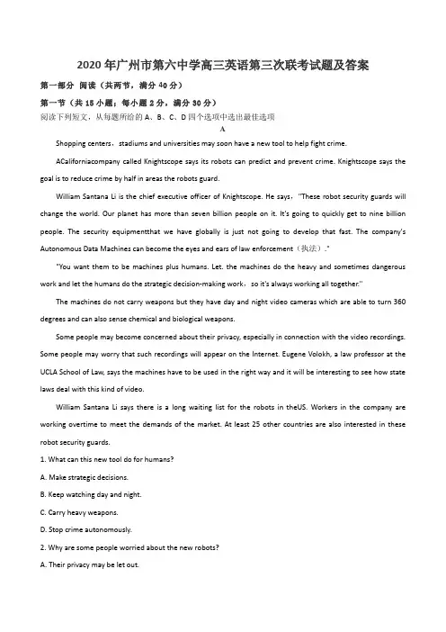 2020年广州市第六中学高三英语第三次联考试题及答案