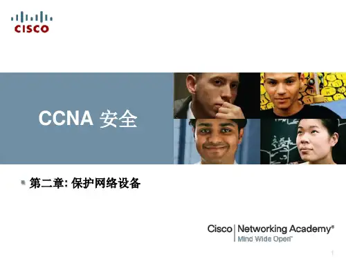 CCNA_Security_02