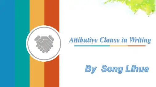 高三英语一轮复习---定语从句在写作中的运用教学课件共38张PPT