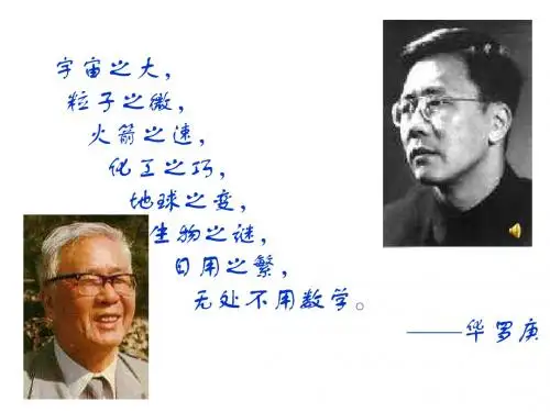 数列应用题
