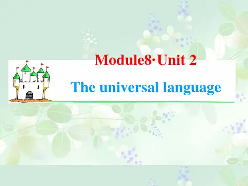 【学海导航】2015届·新课标高中英语一轮总复习课件M8 Unit 2 The universal language(共25张PPT)