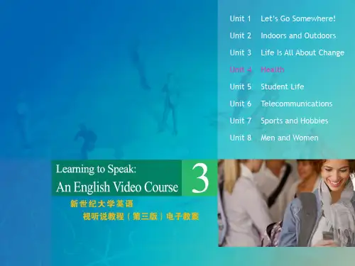 新世纪大学英语视听说(第三版)3 Unit4