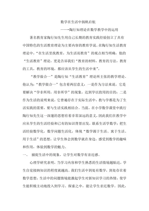陶研论文