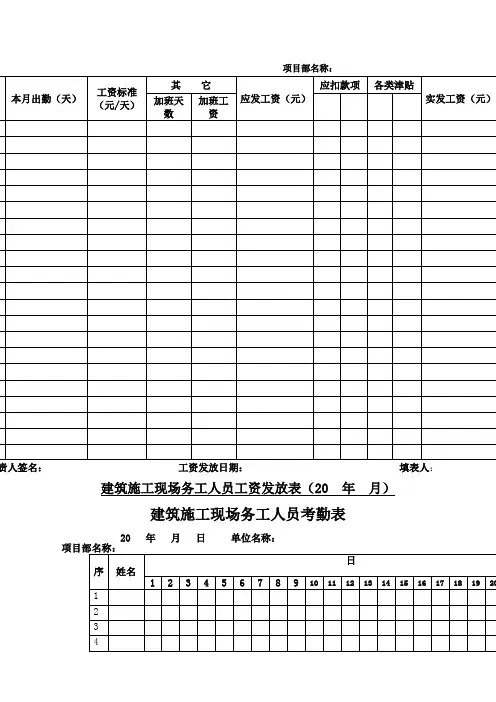三本台帐