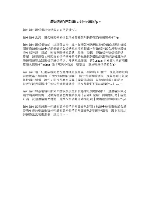 尊重、理解、关爱