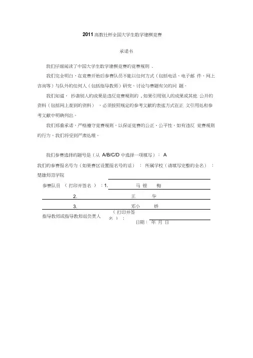 城市表层土壤重金属污染分析模型数学建模