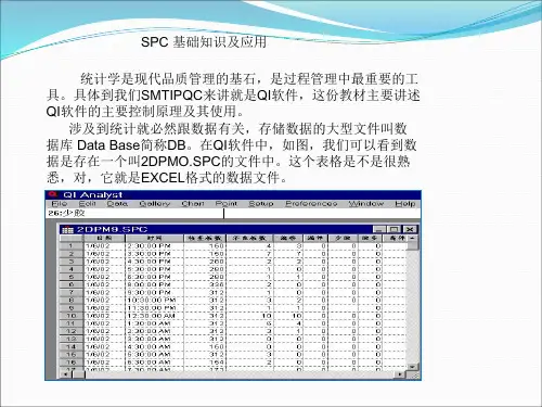 CPK值计算公式