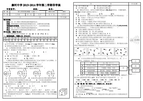 47.第九周周清检测题(主题二)