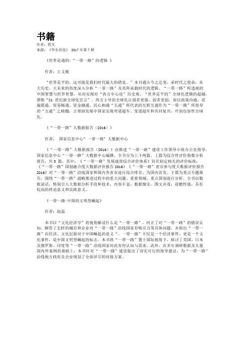 书籍