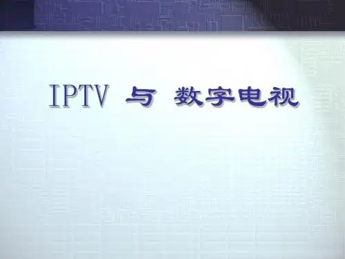 iptv & DTV