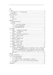 火车厢重排问题