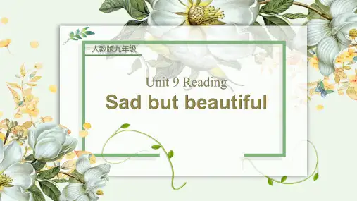 九年级Sad-but-beautiful说课设计全文