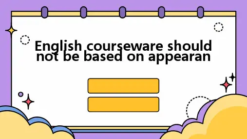 英语课件不可以貌取人