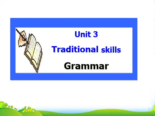 牛津深圳版八年级英语下册《Unit 3 Traditional skills》课件：Grammar