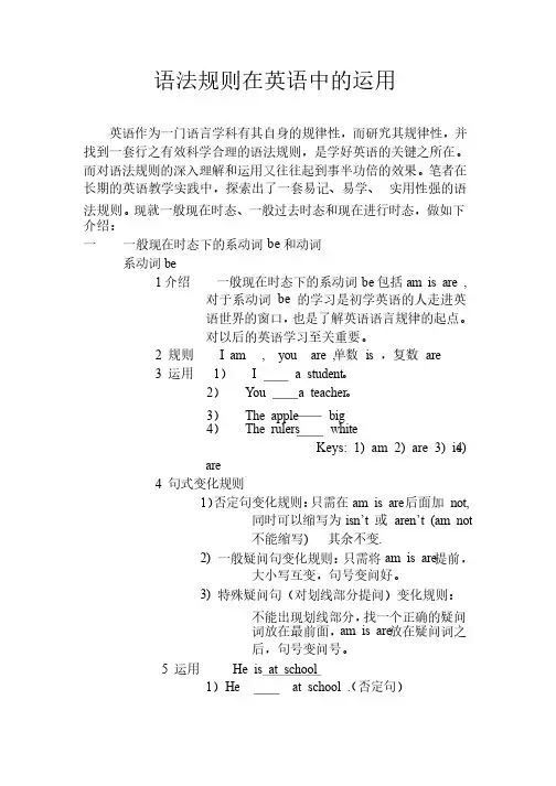 2012年山东省济南市中考英语试题与答案和解析-7f8f