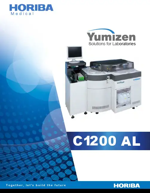Yumizen C1200 AL 化学系统说明书