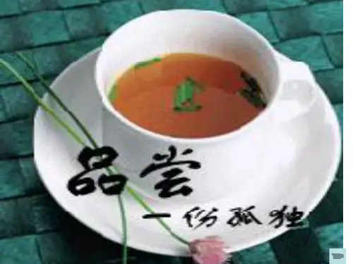 优质课一等奖·孤独之旅市公开课一等奖省赛课微课金奖PPT课件