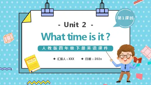 What time is it 人教版四年级下册英语PPT课件