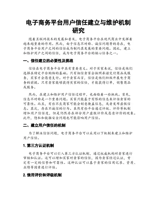 市商务局上半年党风廉政建设工作汇报