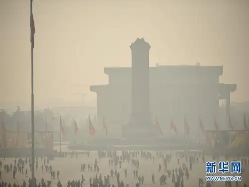 逆温课件