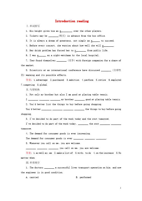 【成才之路】2015高考英语 5.1 Introduction Reading课后强化作业 外研版必修5