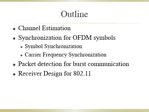 基于MATLAB的OFMD仿真实验-OFDM关键技术