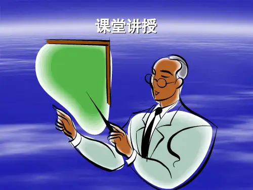 常用网络广告制作软件 教案