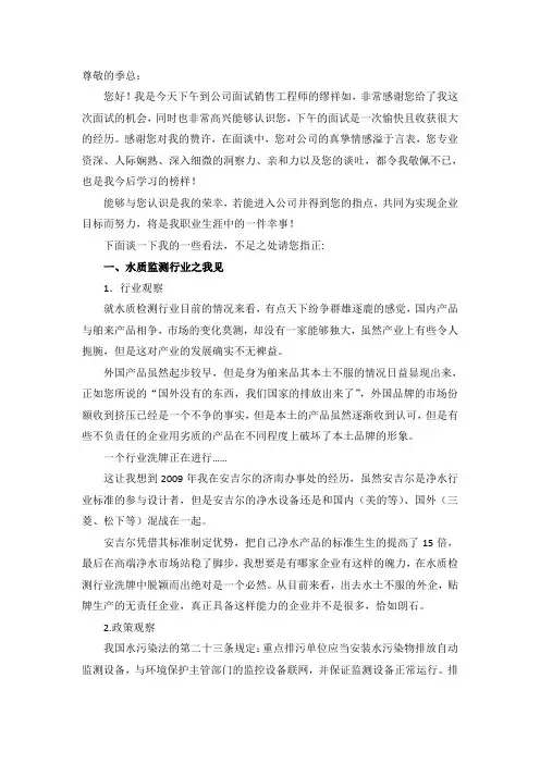 朗石看法