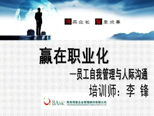 武器装备论述