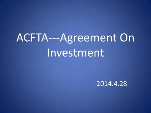 ACFTA 投资协议