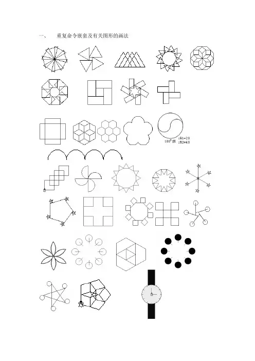 logo  程序设计  竞赛准备  题库