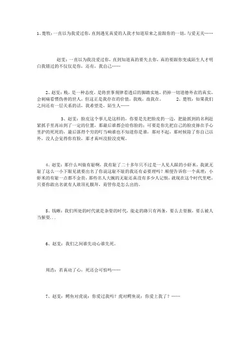 家N次方