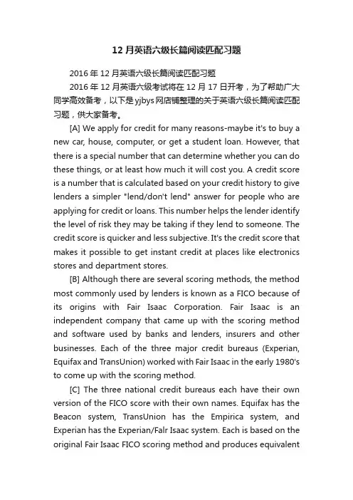 12月英语六级长篇阅读匹配习题