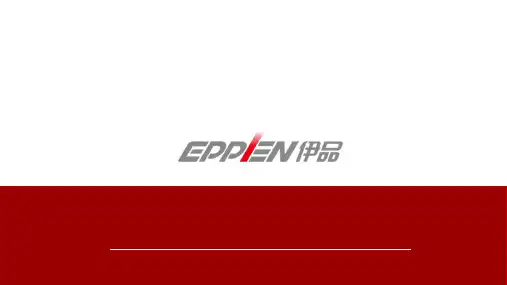 农艺师技术讲座课件