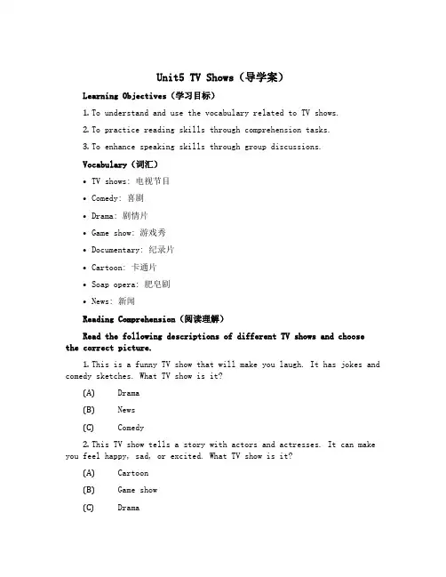 Unit5 TV Shows(导学案)人教新起点版英语五年级上册