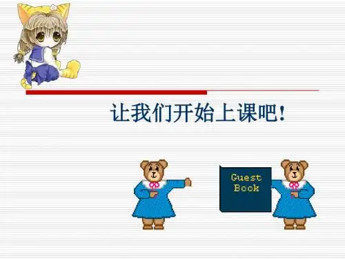 第六章线粒体