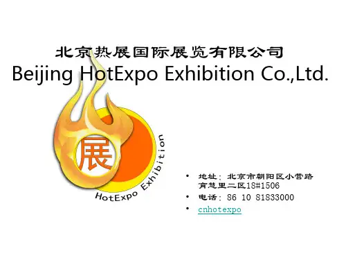 展览展示展台设计展览设计案例赏析