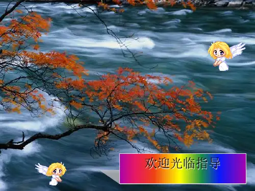 中考作文中多角度立意ppt优秀课件