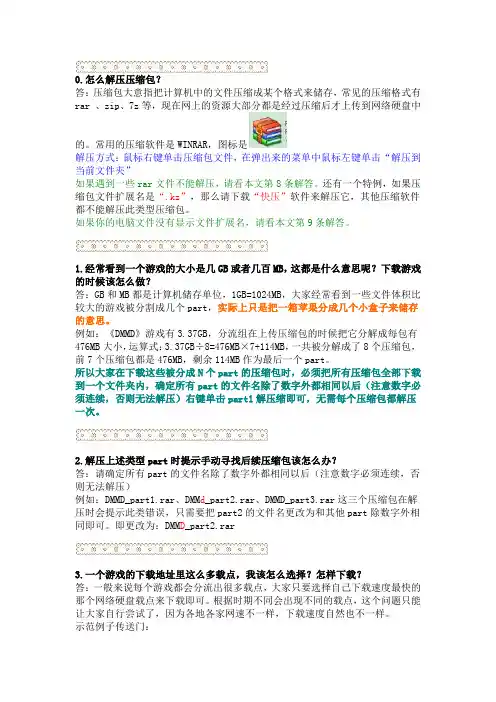 gal小知识