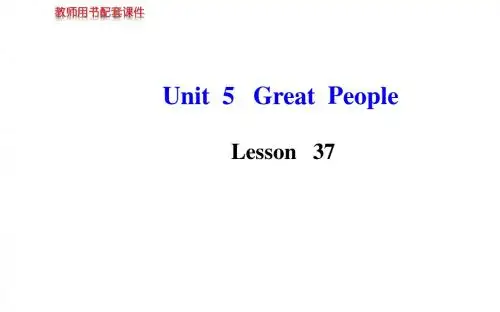 Unit 5 Great People Lesson 37 课件(冀教版九年级上)